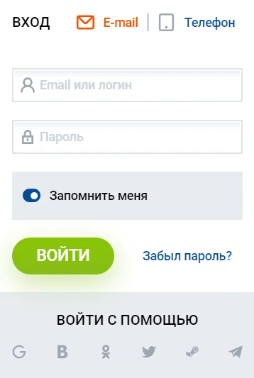 Вход на сайт