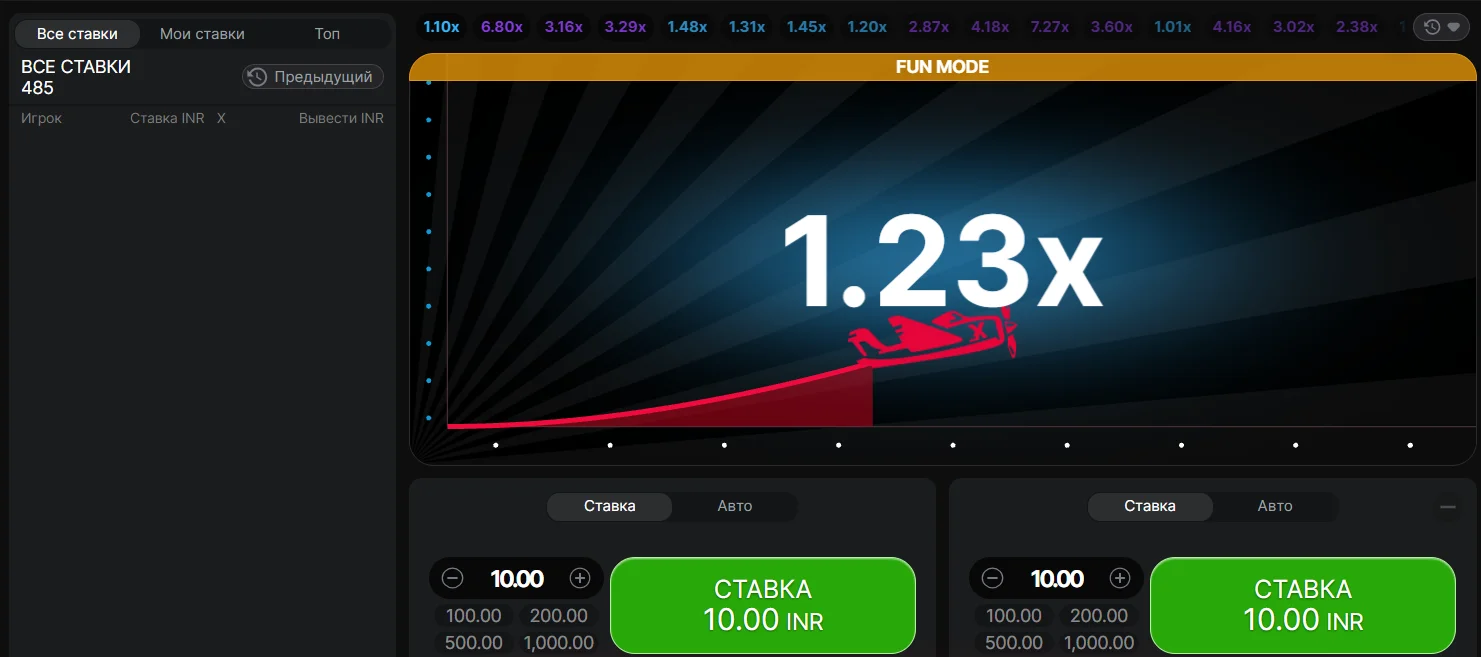 Игра Aviator